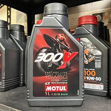 自取單罐400元【高雄阿齊】Collinite 柯林蠟 No.845 Insulator Wax 柯林 845 歷史價格詳細信息