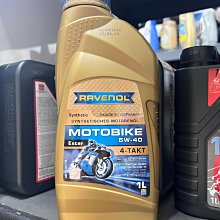 【RAVENOL漢諾威】機油 MVB 5W30 C3 1L(車麗屋) 歷史價格詳細信息