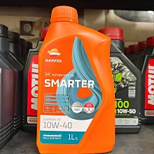 【高雄阿齊】REPSOL MOTO CHAIN 摩托車鍊條油 鏈條油 潤滑 歷史價格詳細信息