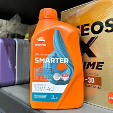 【油品味】REPSOL Fork Oil 10W 前叉油 避震器油 避震油 MOTORCYCLE OIL 機車 歷史價格詳細信息