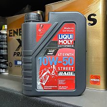 【油品味】RAVENOL MOTOBIKE 5W40 4T ESTER 日耳曼 漢諾威 機車機油 歷史價格詳細信息