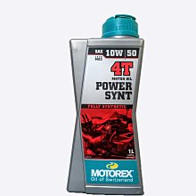 MOTOREX TOP SPEED 4T 5W40 機車機油 合成機油 摩托車機油(整箱10罐) 歷史價格詳細信息