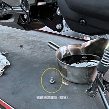 墊片洩油螺絲墊片 銅墊片 銅製 90201-12172 單片 適用YAMAHA 山葉 勁豪 勁戰車系 RAY 歷史價格詳細信息