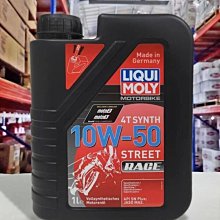 『油工廠』LIQUI MOLY Radiator Stop Leak 機車 / 重機用水箱止漏 Wurth #3043 歷史價格詳細信息