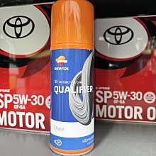 【油品味】REPSOL Fork Oil 10W 前叉油 避震器油 避震油 MOTORCYCLE OIL 機車 歷史價格詳細信息