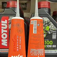 10條500元【油品味】YAMAHA G-110 G-130 85W140 山葉 機車 齒輪油 公司貨 YAMALUBE 歷史價格詳細信息