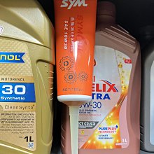 三陽齒輪油 齒輪油 機車齒輪油 85W140 120cc (單罐) 歷史價格詳細信息