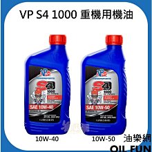 【油樂網】美國 303 Interior Cleaner 汽車內裝儀表屏幕清潔劑 歷史價格詳細信息