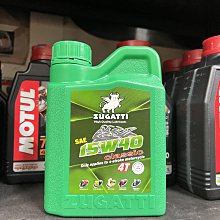 【阿齊】ZUGATTI 路加堤 PAO+ESTER 4T 10W40 全合成 酯類 機車機油 1L 歷史價格詳細信息
