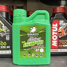 【高雄阿齊】eurol SPORTBIKE 10W50 4T 全合成 酯類 SN MA2 機車機油 歷史價格詳細信息