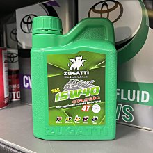 【油品味】ZUGATTI 路加堤 5W50 5w50 4T 酯類 全合成 機油 PAO + ESTER 鐵罐 歷史價格詳細信息