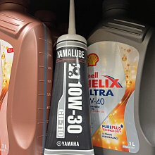 10條500元【油品味】YAMAHA G-110 G-130 85W140 山葉 機車 齒輪油 公司貨 YAMALUBE 歷史價格詳細信息