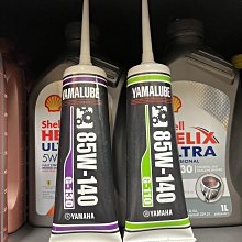 十條500元【油品味】 路加堤 ZUGATTI 公司貨全合成磁附型齒輪油SAE 85W-140,容量:120 c.c. 歷史價格詳細信息