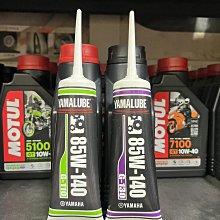 完工價【高雄阿齊】公司貨 MOTUL H-TECH 100 4T 10W40 MA2 機車機油 全合成 1L 歷史價格詳細信息