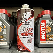 【高雄阿齊】eurol SPORTBIKE 10W50 4T 全合成 酯類 SN MA2 機車機油 歷史價格詳細信息