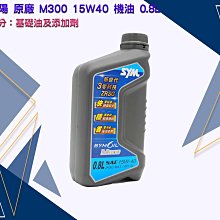SYM 原廠 FZK/HJA 坐墊支架組 JETS JETSR JETSL FNX 曼巴 戰將六 彈簧坐墊彈起 免運費 歷史價格詳細信息