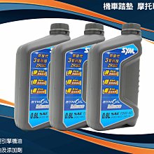 SYM JET s Z1 GT Super 2 125 X Pro rv 150 180野狼三陽機車架子摩托車改裝手機座 歷史價格詳細信息