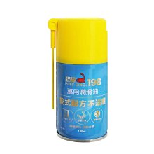 恐龍198鏈條專用乾式潤滑劑 420ml 歷史價格詳細信息