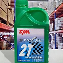 『油工廠』機油螺絲 墊片 機油螺絲墊片 華司 換油 DIY 機車使用 歷史價格詳細信息