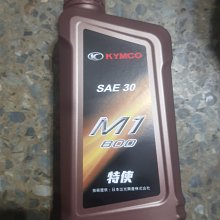 『油工廠』KYMCO 光陽 原廠 油路系統清洗劑 汽油精 德國BASF代工 清潔 潤滑 改善油耗 70cc 歷史價格詳細信息