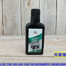 保羅機車 三陽 RX110. GT125. Z1 Attila. 全新迪爵125 副廠 剎車圓盤.碟盤.180mm.紅色 歷史價格詳細信息