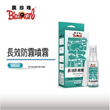 黑珍珠 機車汽油效能提升劑 汽油精 80ml-雅緻家居 歷史價格詳細信息
