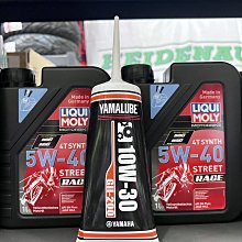 完工價【油品味】YAMAHA YAMALUBE 10W30 GII-110 GII-130 公司貨 山葉齒輪油 歷史價格詳細信息