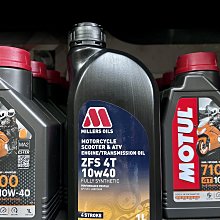 【高雄阿齊】REPSOL MOTO CHAIN 摩托車鍊條油 鏈條油 潤滑 歷史價格詳細信息