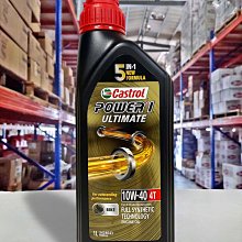 『油工廠』Castrol Activ 2T Jaso FC 700cc 二行程機油 偉士牌/JOG/BWS/兜風 歷史價格詳細信息