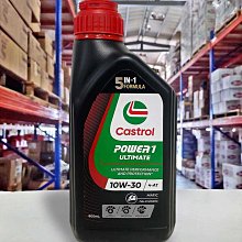 『油工廠』Castrol Activ 2T Jaso FC 700cc 二行程機油 偉士牌/JOG/BWS/兜風 歷史價格詳細信息