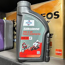 福斯 Fuchs Silkolene(賽克龍) PRO 4 10W50 XP 酯類機車機油(整箱10入) 歷史價格詳細信息