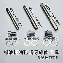 牙排鏈條信川大源繼國恆峰勝利奧爾旭恆模切機牙排鏈條 歷史價格詳細信息