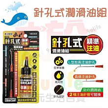 【九元生活百貨】防倒固定扣 防倒固定貼 地震防倒 幼兒防護 家具固定 無痕貼防倒器 防傾倒 商品編號：6901000001347 歷史價格詳細信息