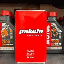【高雄阿齊】pakelo 5W30 LUBRICANTS Krypton XT LA-V C3 BMW LL-04 歷史價格詳細信息