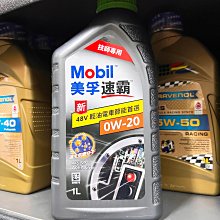 公司 易速機車改裝 機車改裝配件 後視鏡 踏板車街車越野車電動車小龜小牛倒 後照鏡 鋁合金倒車鏡 歷史價格詳細信息