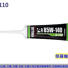 保羅機車 三陽 RX110. GT125. Z1 Attila. 全新迪爵125 副廠 剎車圓盤.碟盤.180mm.紅色 歷史價格詳細信息