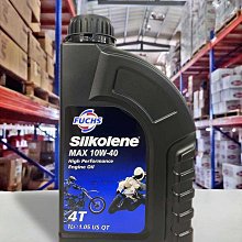 『油工廠』FUCHS SILKOLENE SCOOTER 80W90 120ML 齒輪油 歷史價格詳細信息