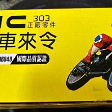 完工價【高雄阿齊】三陽 SYM OIL 原廠 齒輪油 GEAR OIL 10W30 100cc 機車 歷史價格詳細信息