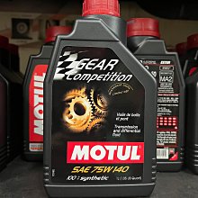 自取【高雄阿齊】eni iRide Scooter 4T 10W40 MA2 阿吉普 機車機油 西班牙製 歷史價格詳細信息