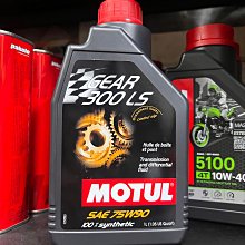 自取【高雄阿齊】eni iRide Scooter 4T 10W40 MA2 阿吉普 機車機油 西班牙製 歷史價格詳細信息