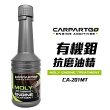 機油精G2000液態金屬(黑)  台灣製【車麗屋】 歷史價格詳細信息