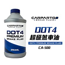 剎車油檢測筆 剎車油檢測儀 歷史價格詳細信息