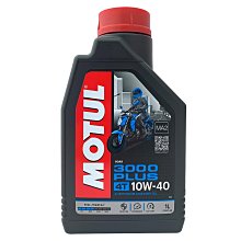 【車百購】 MOTUL 7100 10W40/10W50/15W50 機車機油 全合成機油 酯類機油 歷史價格詳細信息