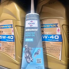 完工價【油品味】魔特 MOTUL 300V 4T 15W50 ESTER 酯類 機車機油 歷史價格詳細信息