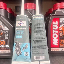 單條自取價【高雄阿齊】FUCHS 80W90 福斯 賽克龍 機車齒輪油 120cc 價格比較,價格查詢,歷史價格詳細信息