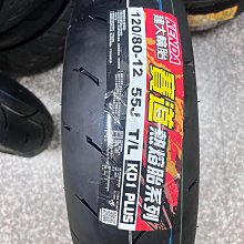 完工價 80元  鳳山區 桂林 小港 阿齊 道達爾 TOTAL Hi-Perf Gear Oil 80W90 齒輪油 歷史價格詳細信息