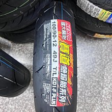 完工價【高雄阿齊】道達爾 TOTAL HI-PERF 4T 900 10W50 MA2 機車機油 歷史價格詳細信息