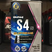 2罐1100元【油品味】United S4 4T 10W40 MA2 油力特 機車機油 歷史價格詳細信息