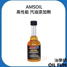 【AMSOIL 安索】0W-40 經典簽名版全合成機油 946ml(整箱12入 / 總代理源豐行) 歷史價格詳細信息