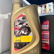 完工價250元 左營 民族一路【油品味】阿吉普 eni i-Ride racing 4T 10W50 MA2 機車機油 價格比較,價格查詢,歷史價格詳細信息